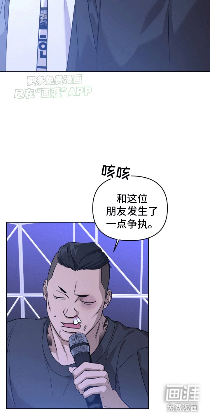 第14章：恶意