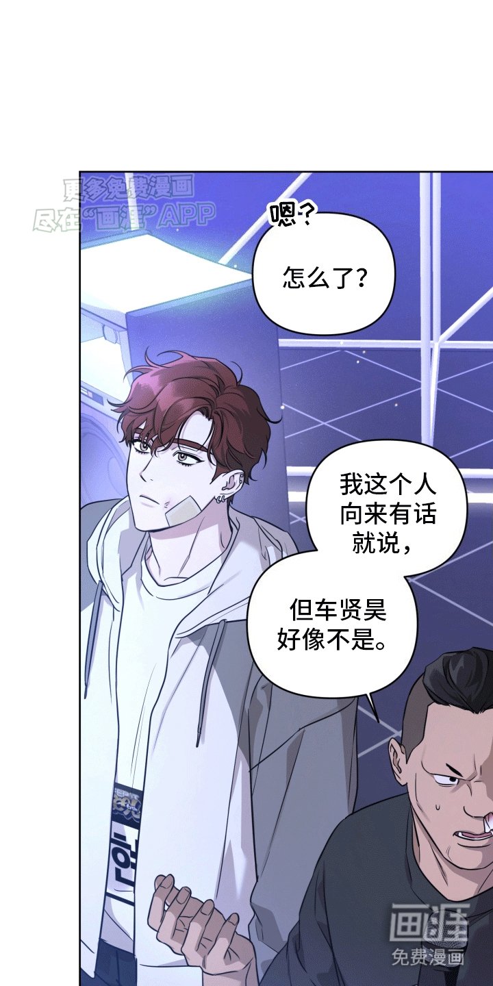 第14章：恶意