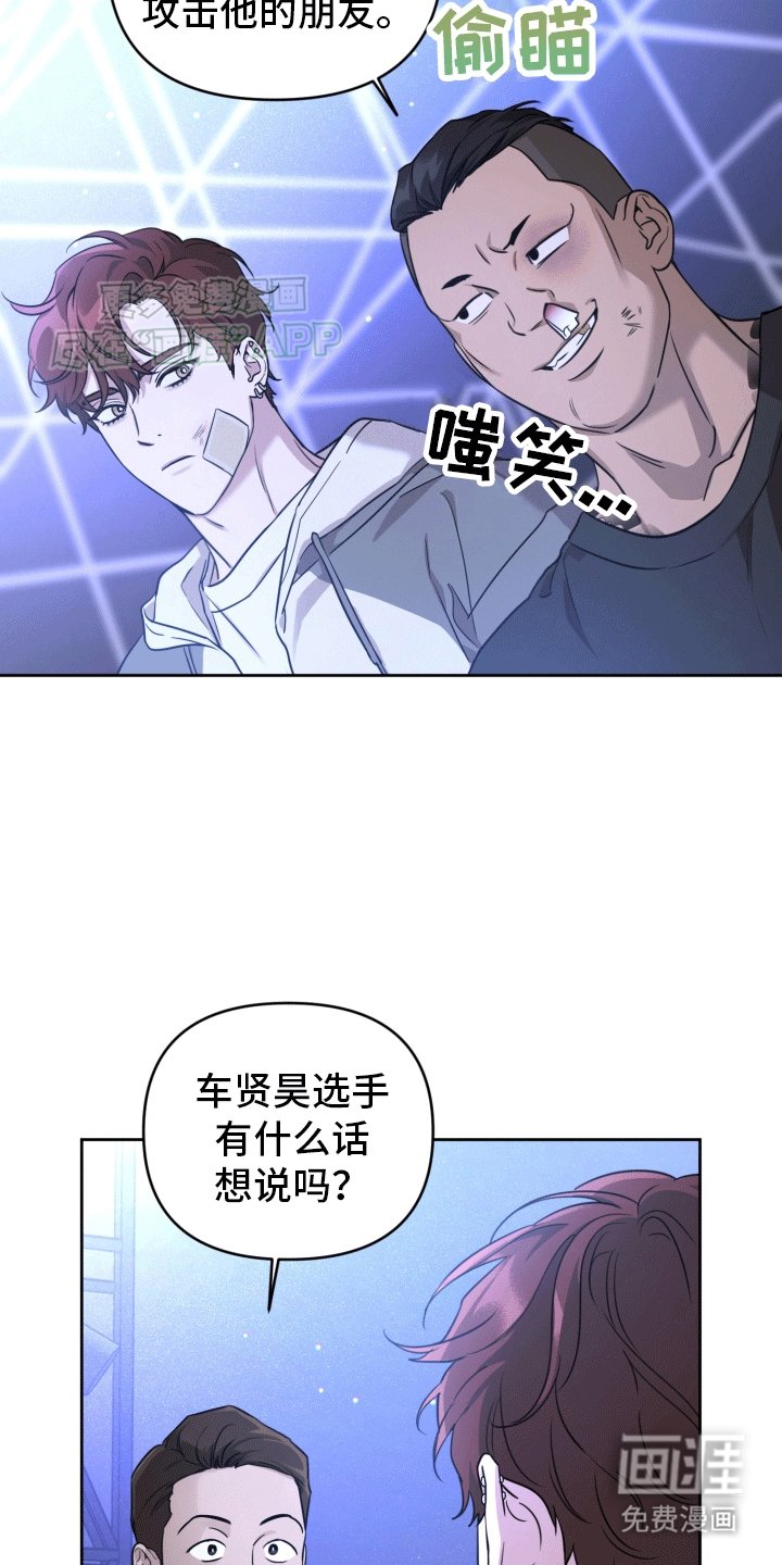 第14章：恶意