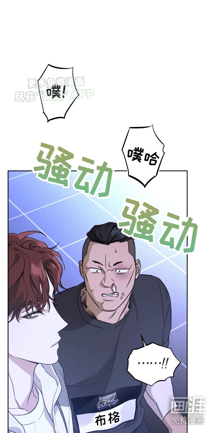第15章：公报私仇