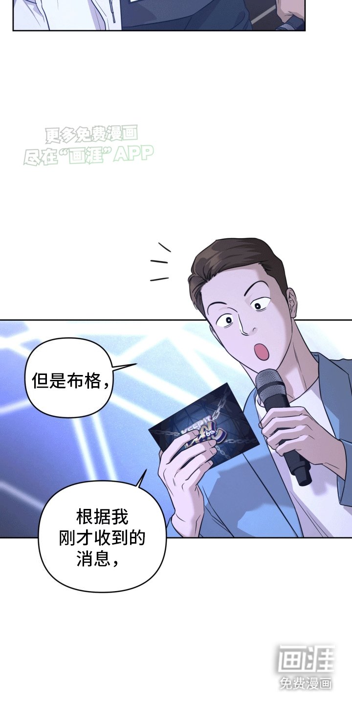 第15章：公报私仇