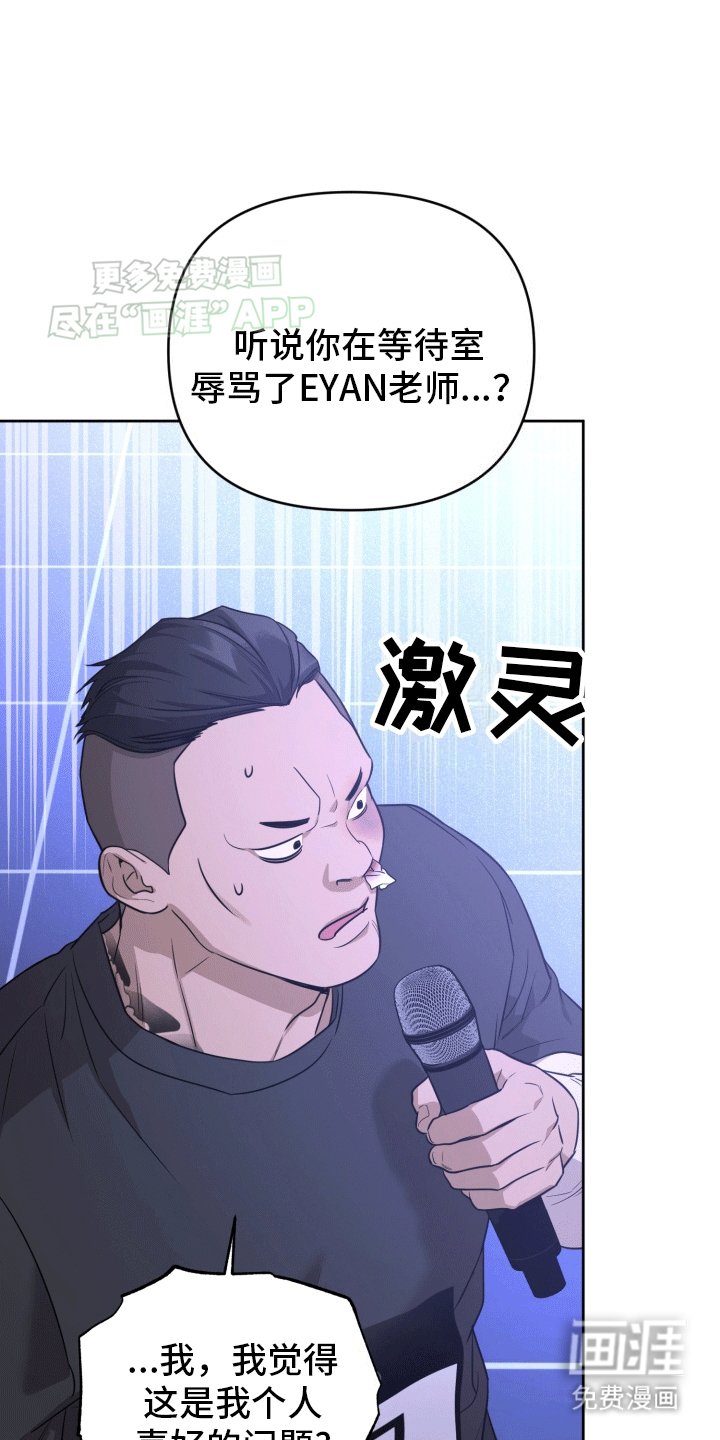 第15章：公报私仇