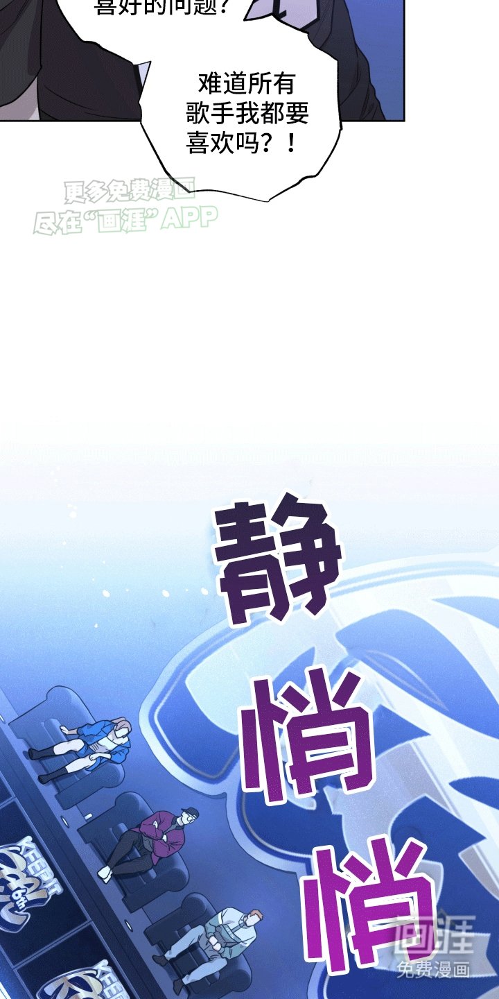 第15章：公报私仇