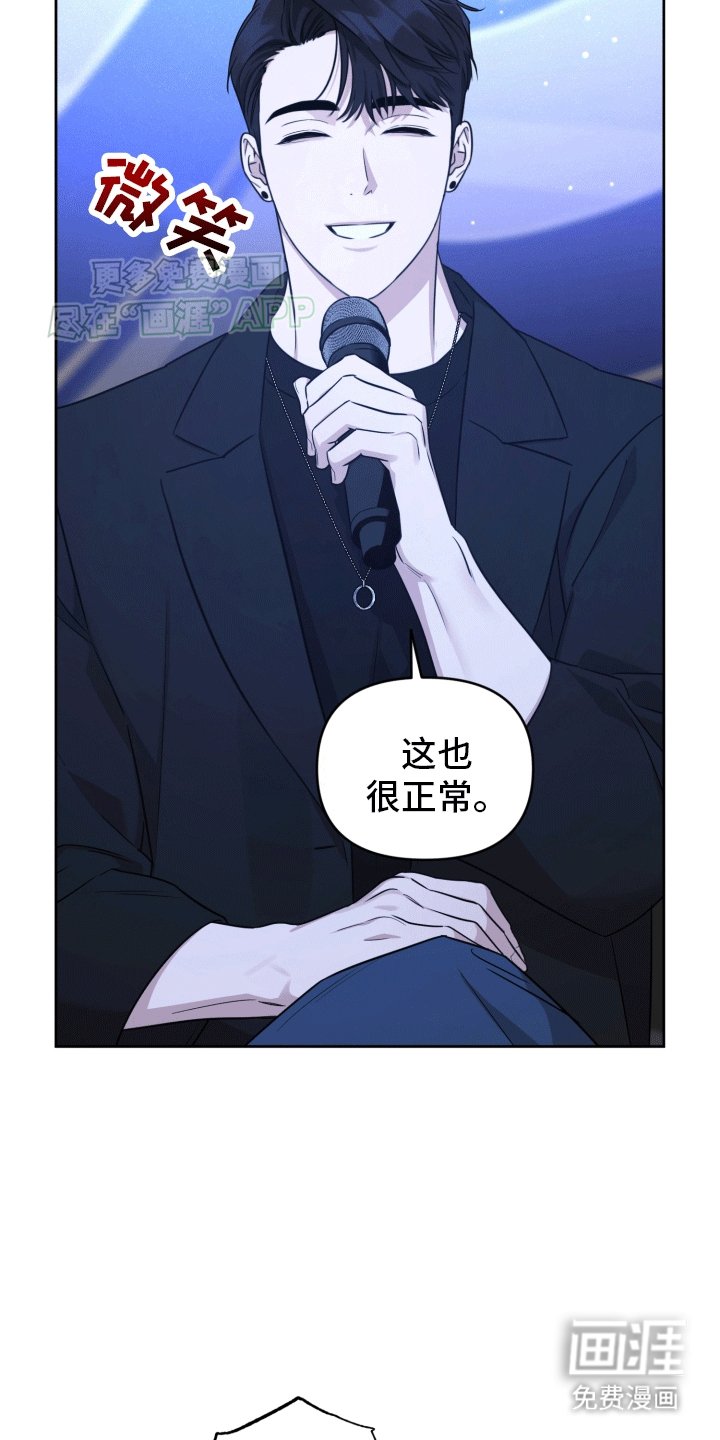 第15章：公报私仇