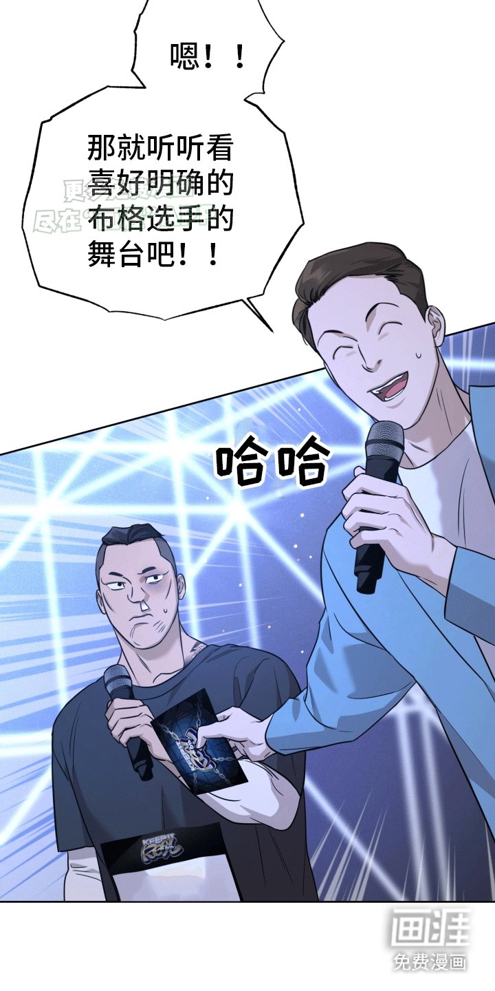 第15章：公报私仇