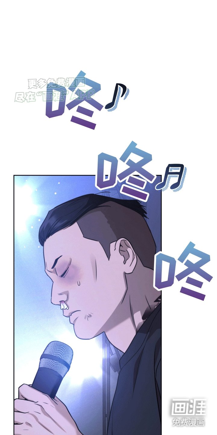 第15章：公报私仇
