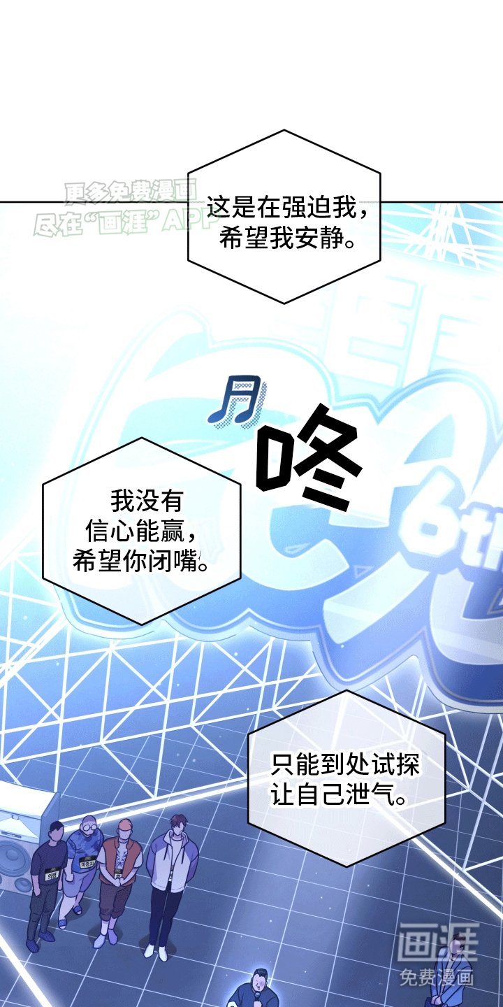 第15章：公报私仇