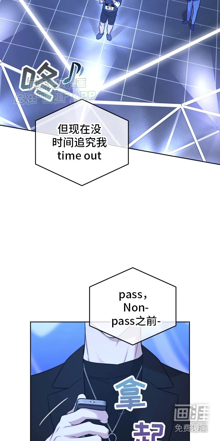 第15章：公报私仇