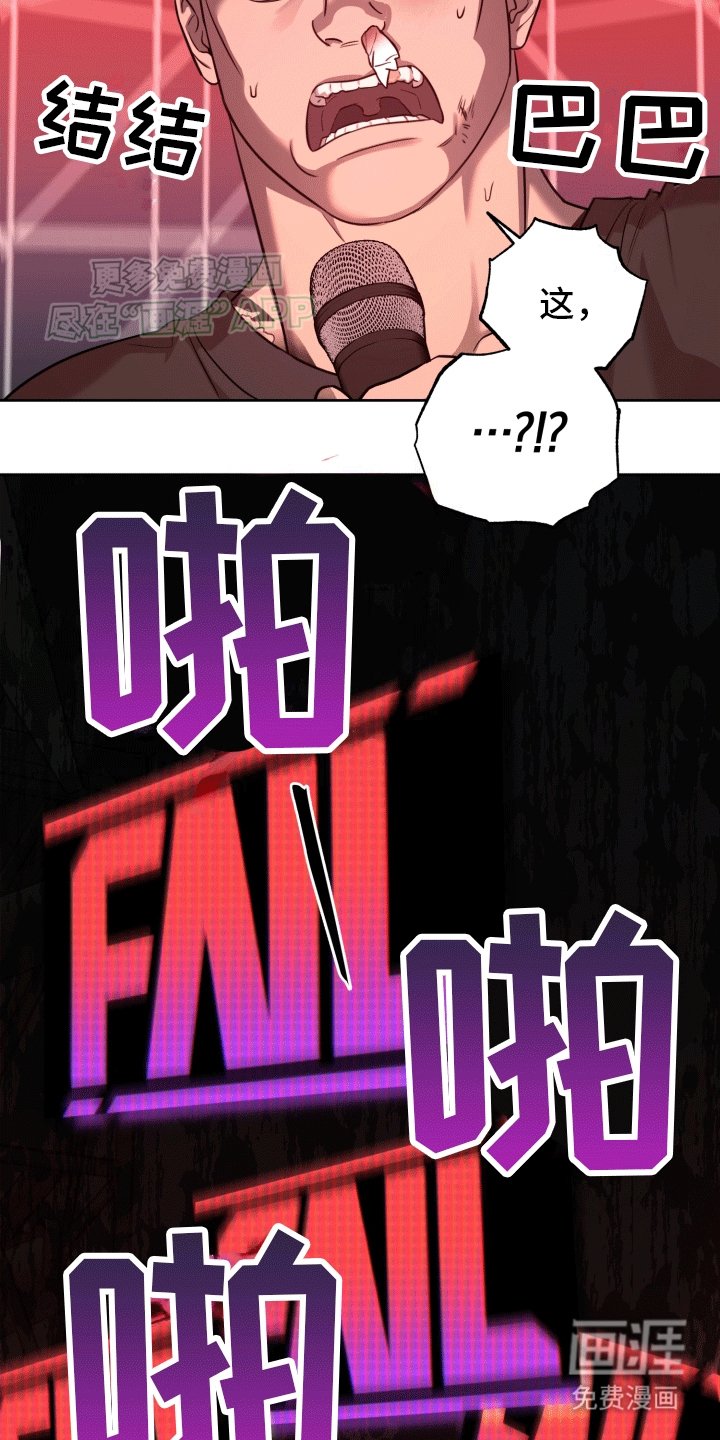 第15章：公报私仇