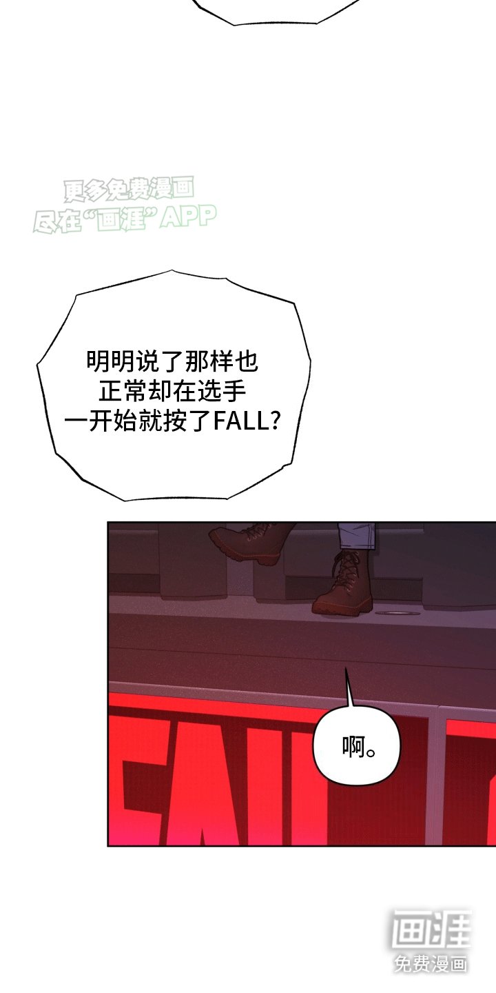 第15章：公报私仇