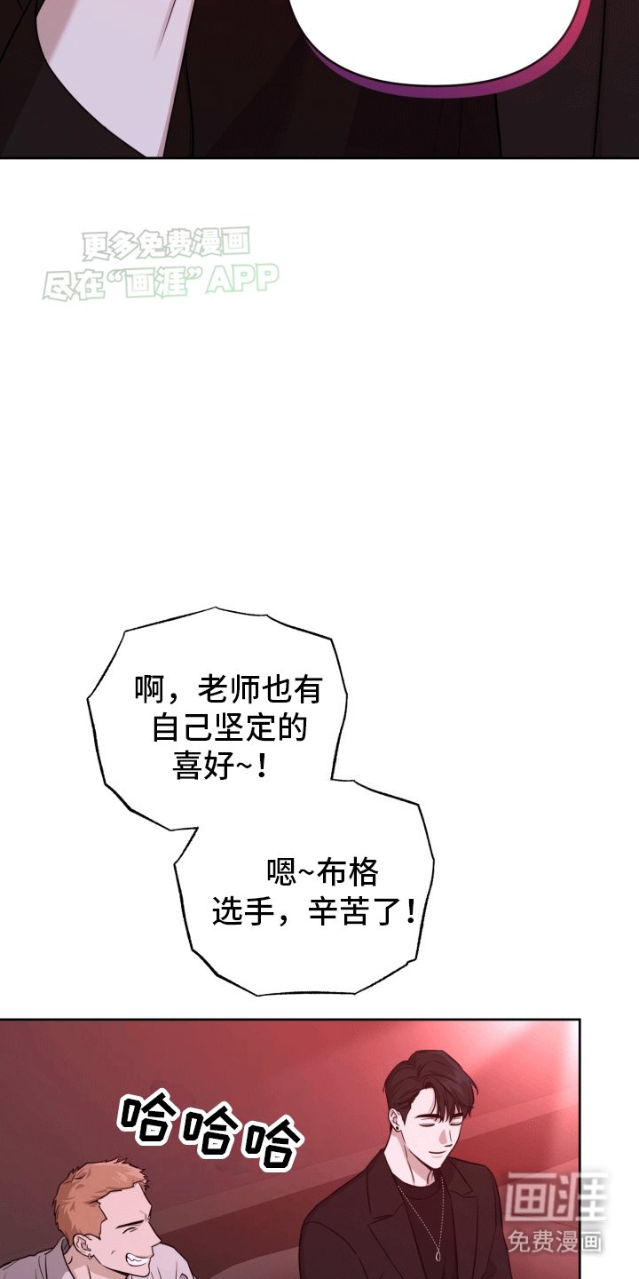 第15章：公报私仇