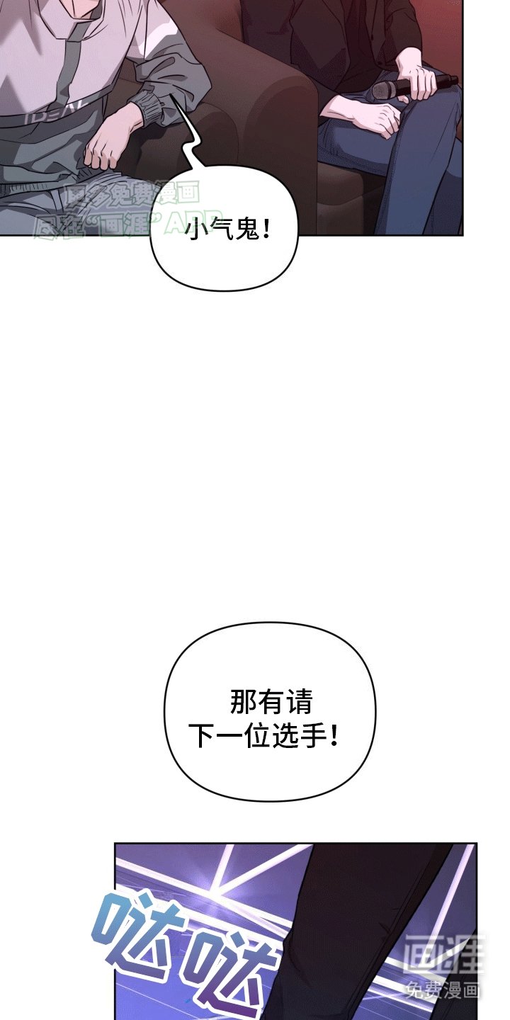 第15章：公报私仇
