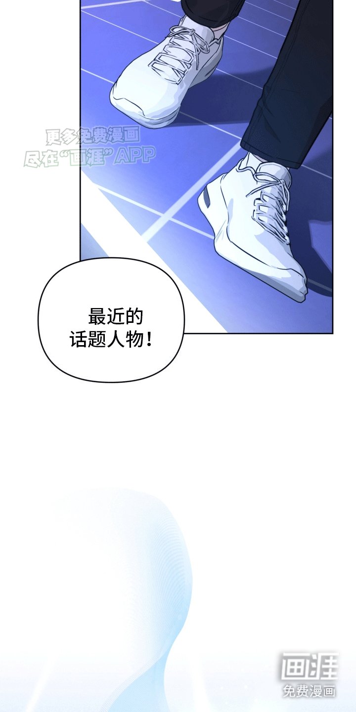 第15章：公报私仇