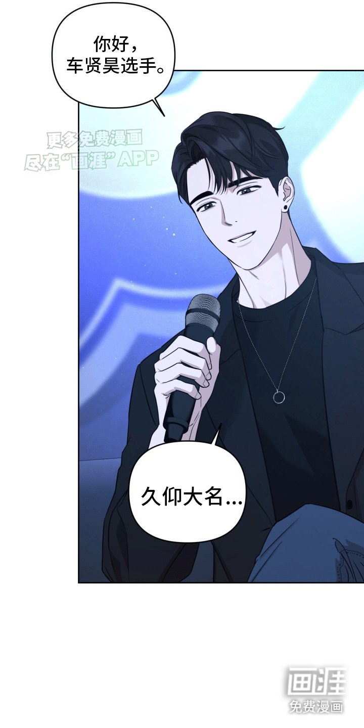 第15章：公报私仇