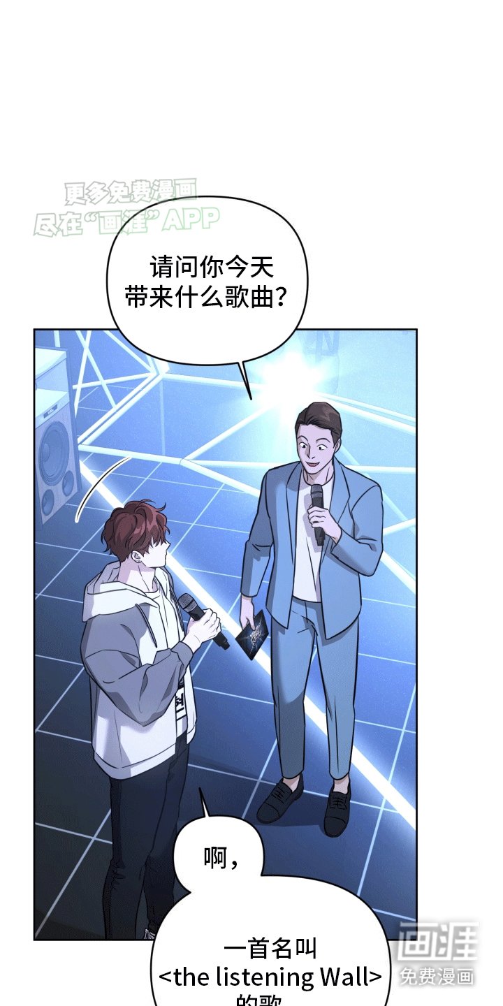 第15章：公报私仇