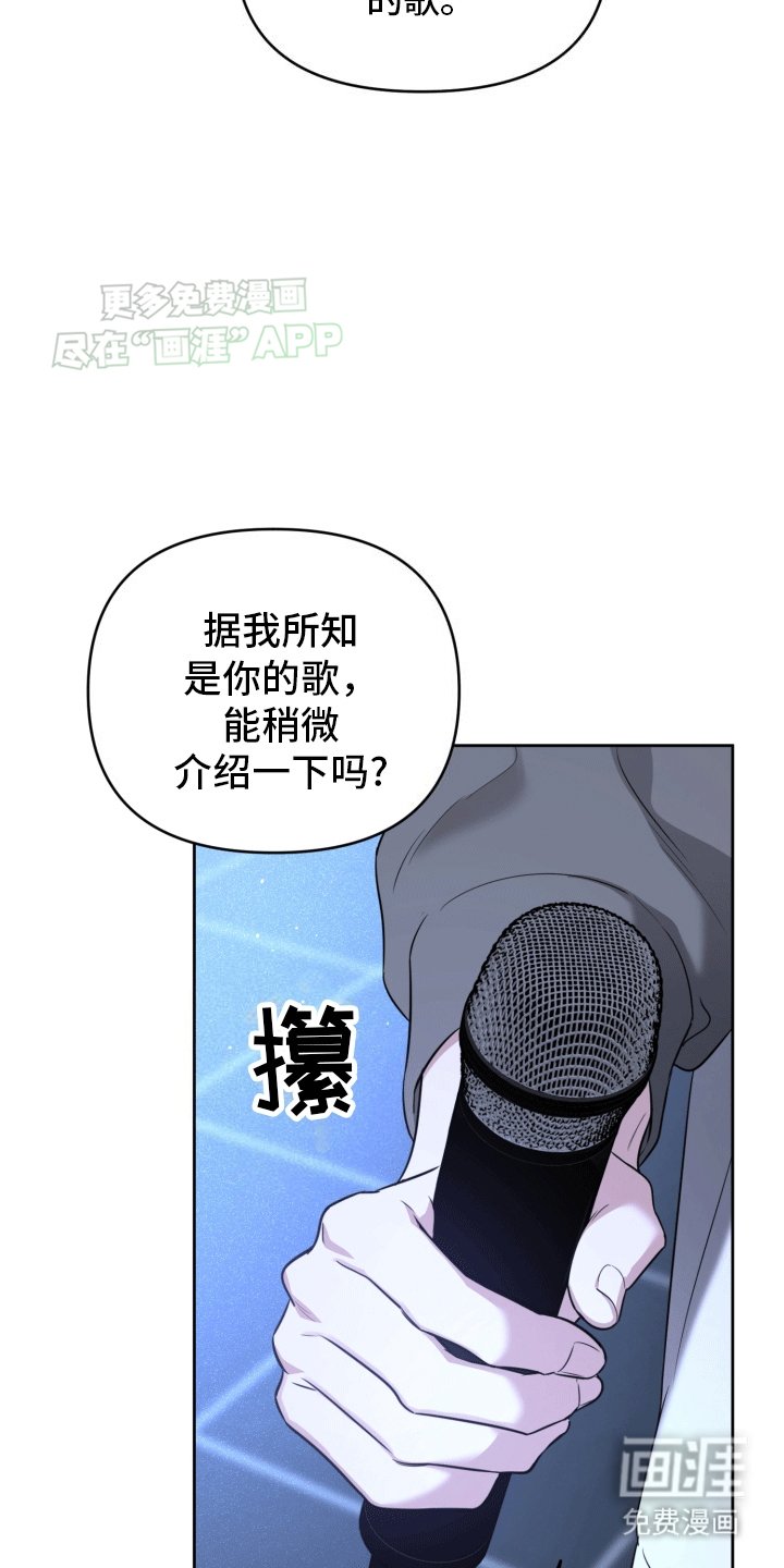 第15章：公报私仇