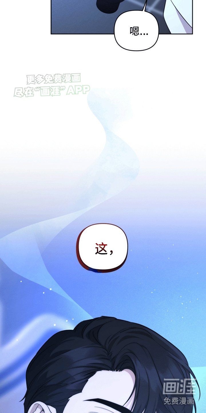 第15章：公报私仇