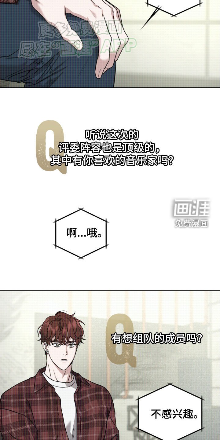 第16章：竞争
