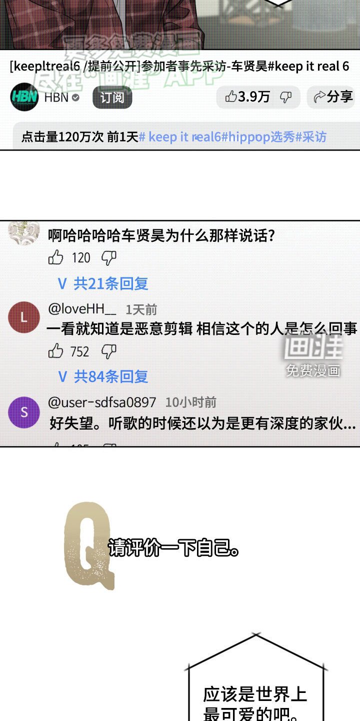 第16章：竞争