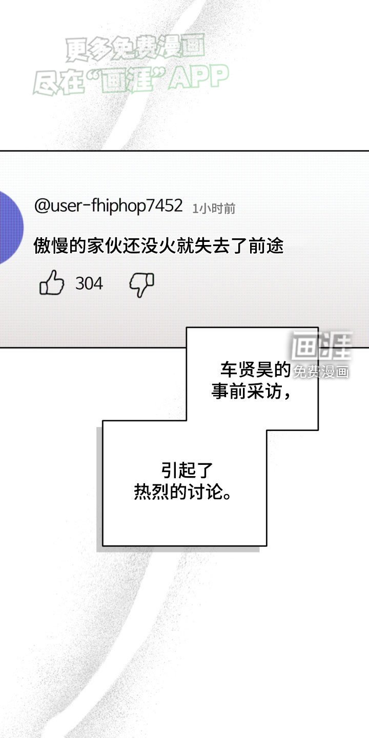 第16章：竞争