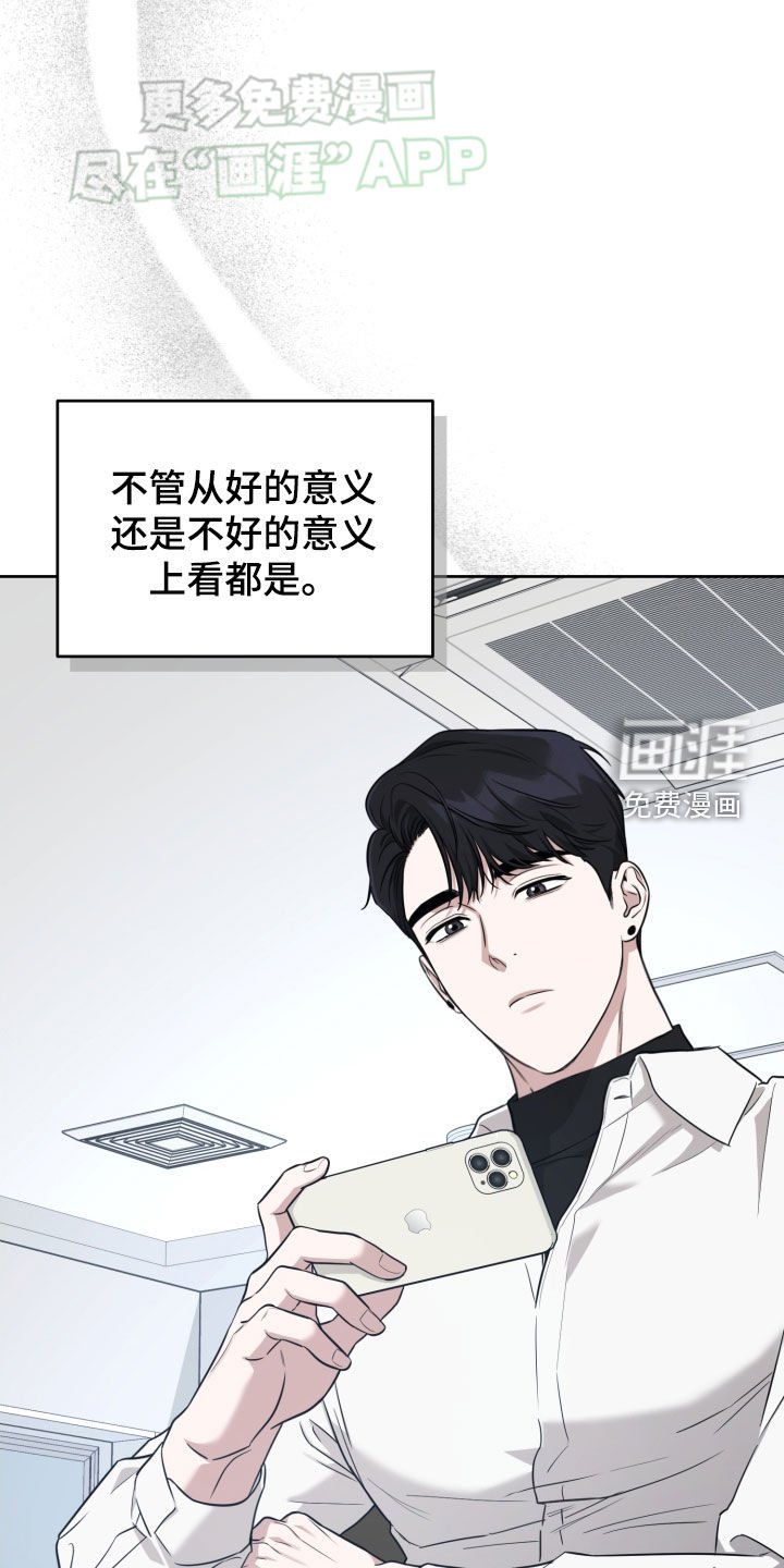 第16章：竞争