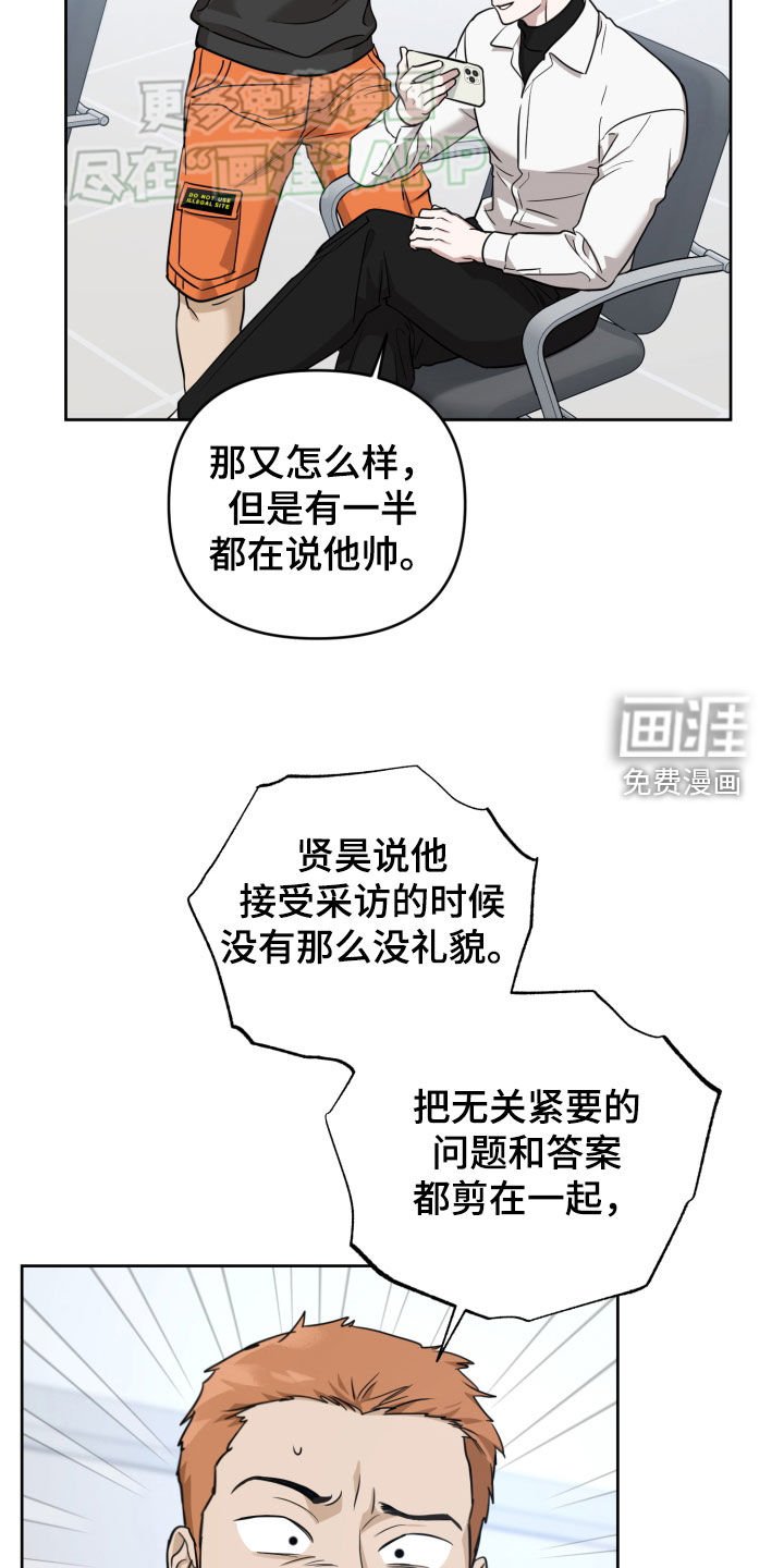 第16章：竞争