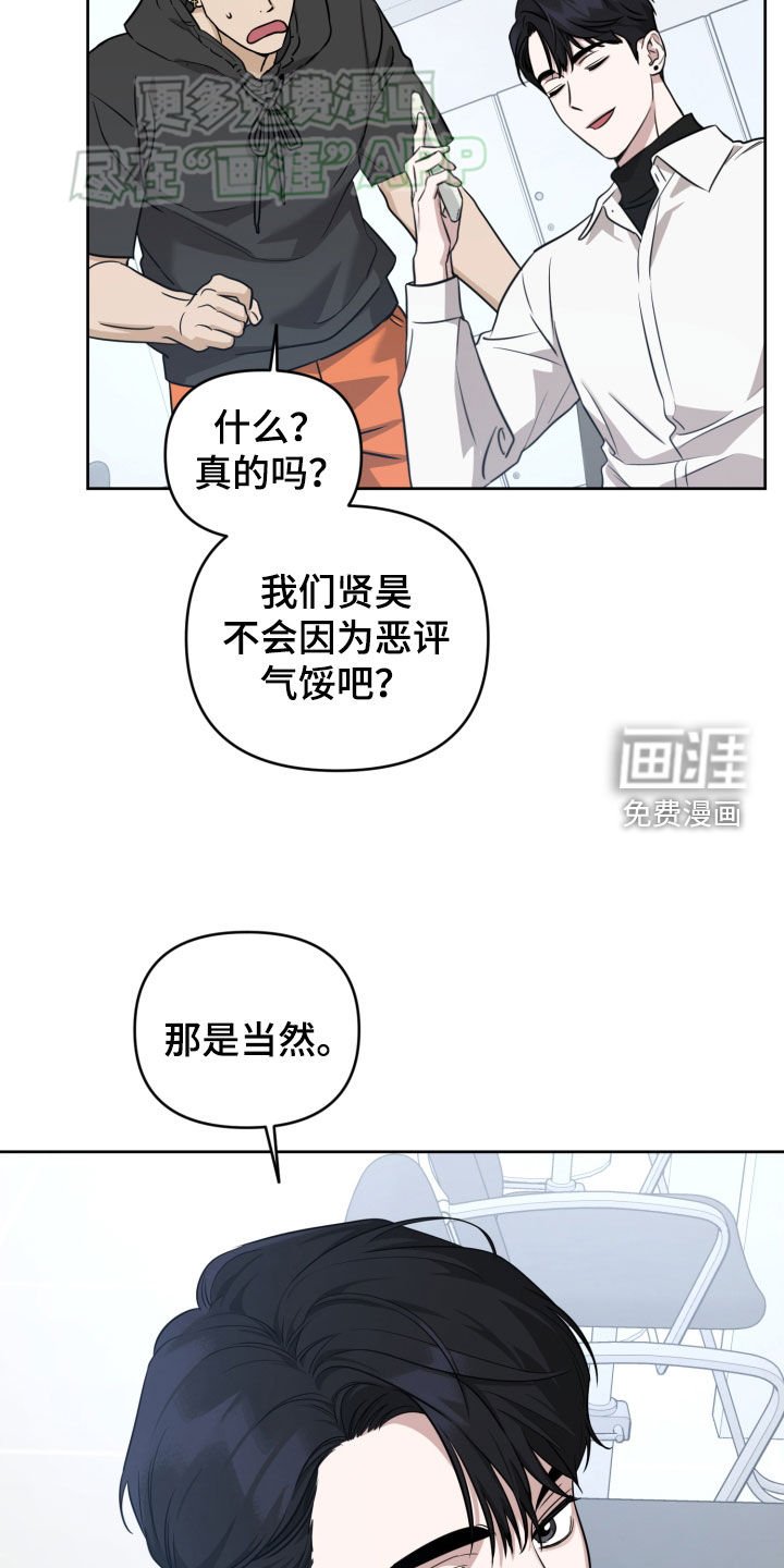 第16章：竞争
