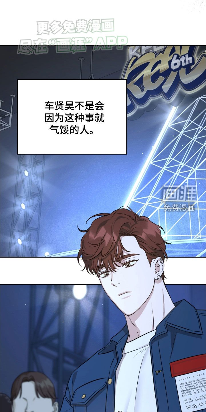 第16章：竞争