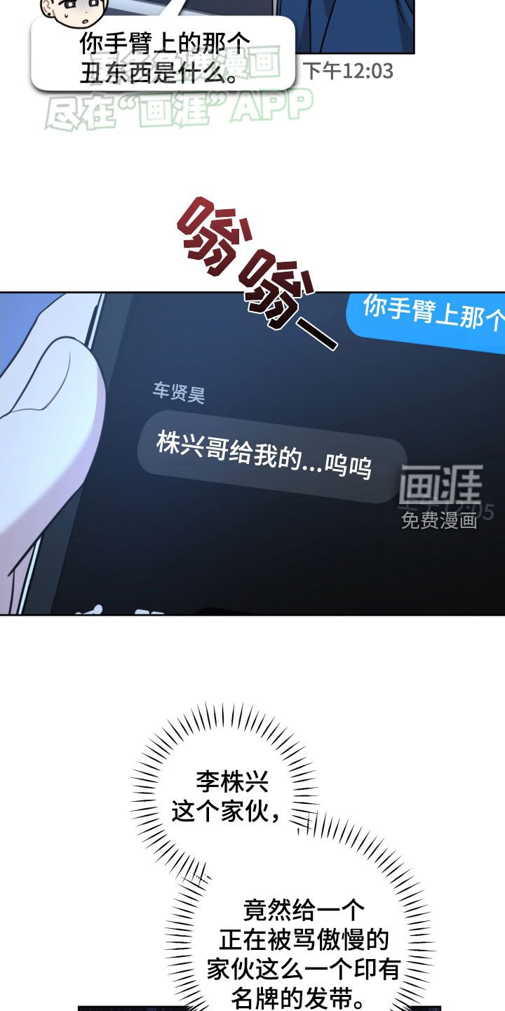 第16章：竞争