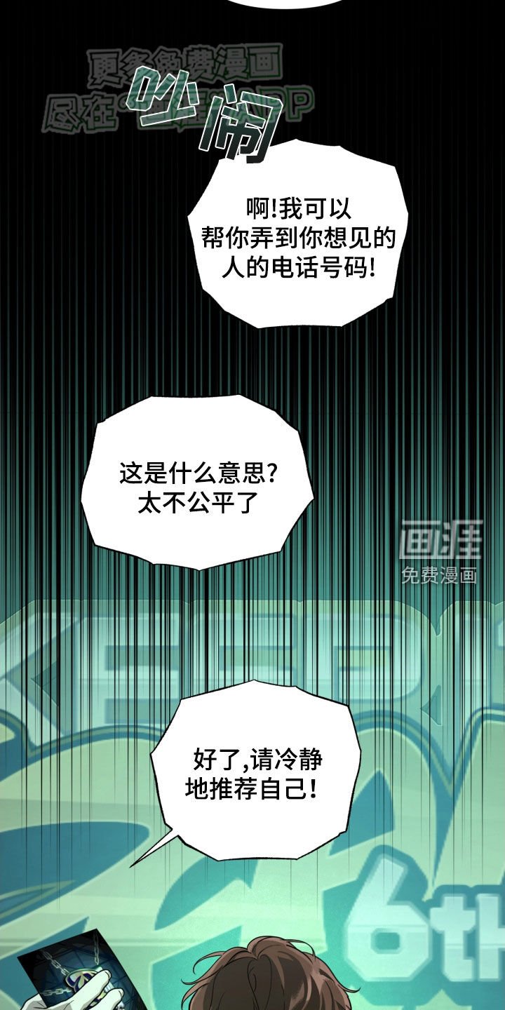 第16章：竞争