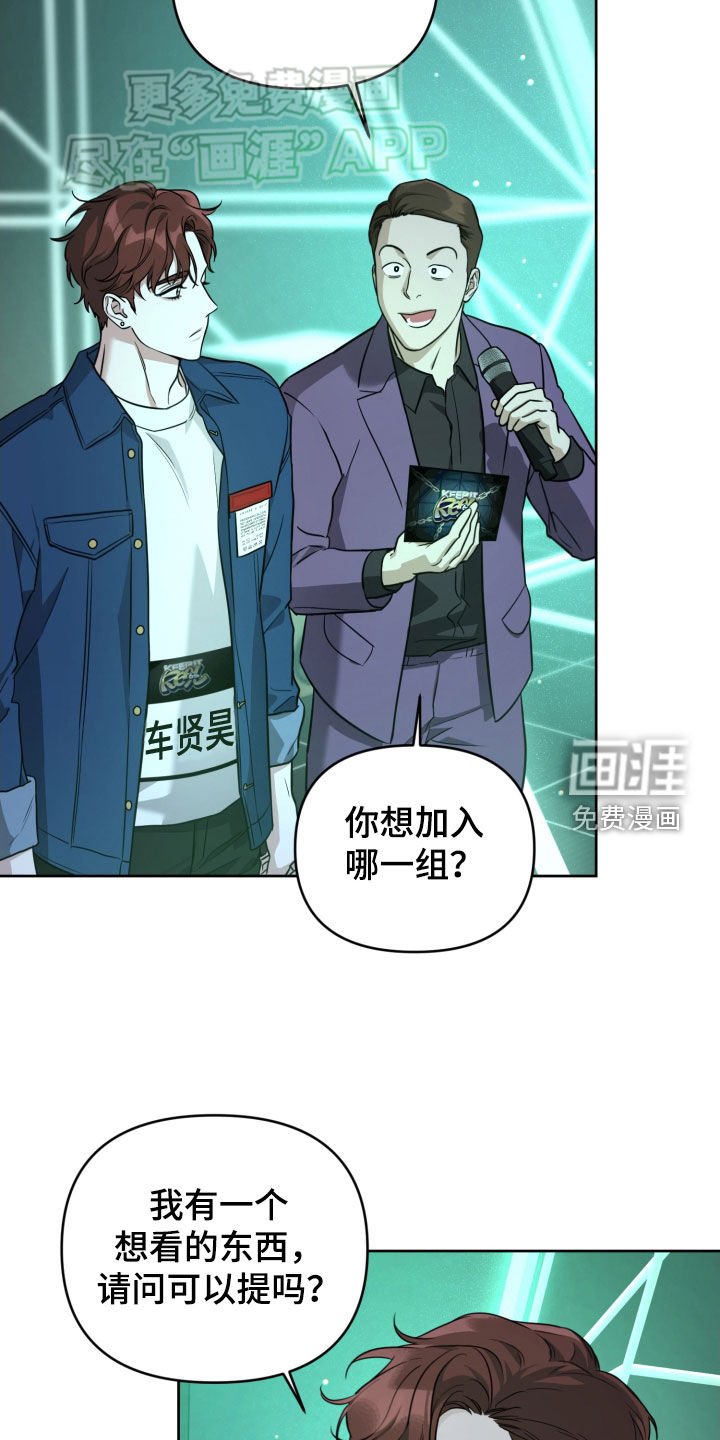 第16章：竞争