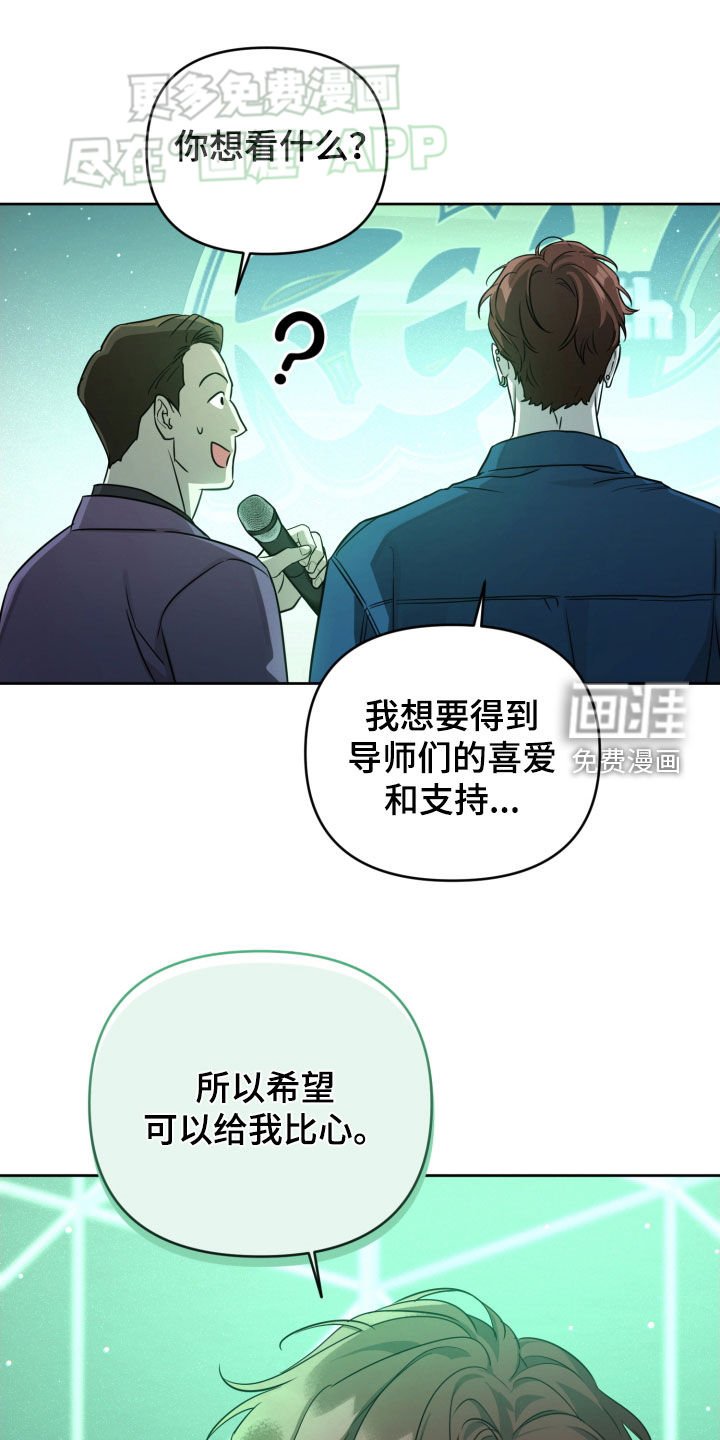 第17章：我会努力的