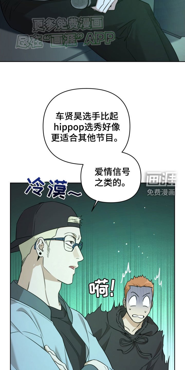 第17章：我会努力的