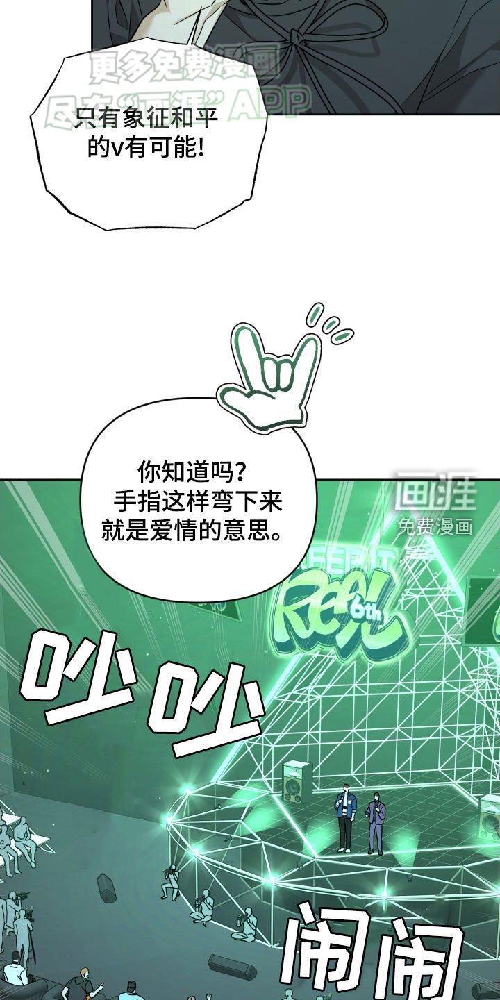 第17章：我会努力的