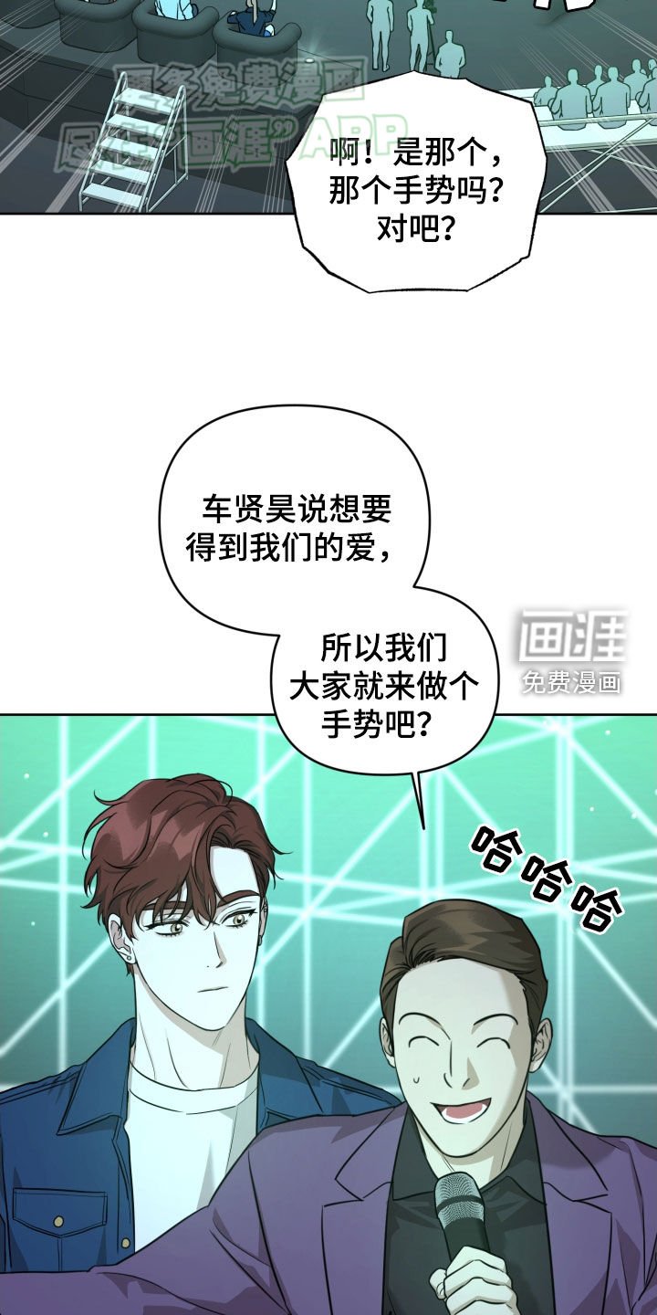 第17章：我会努力的