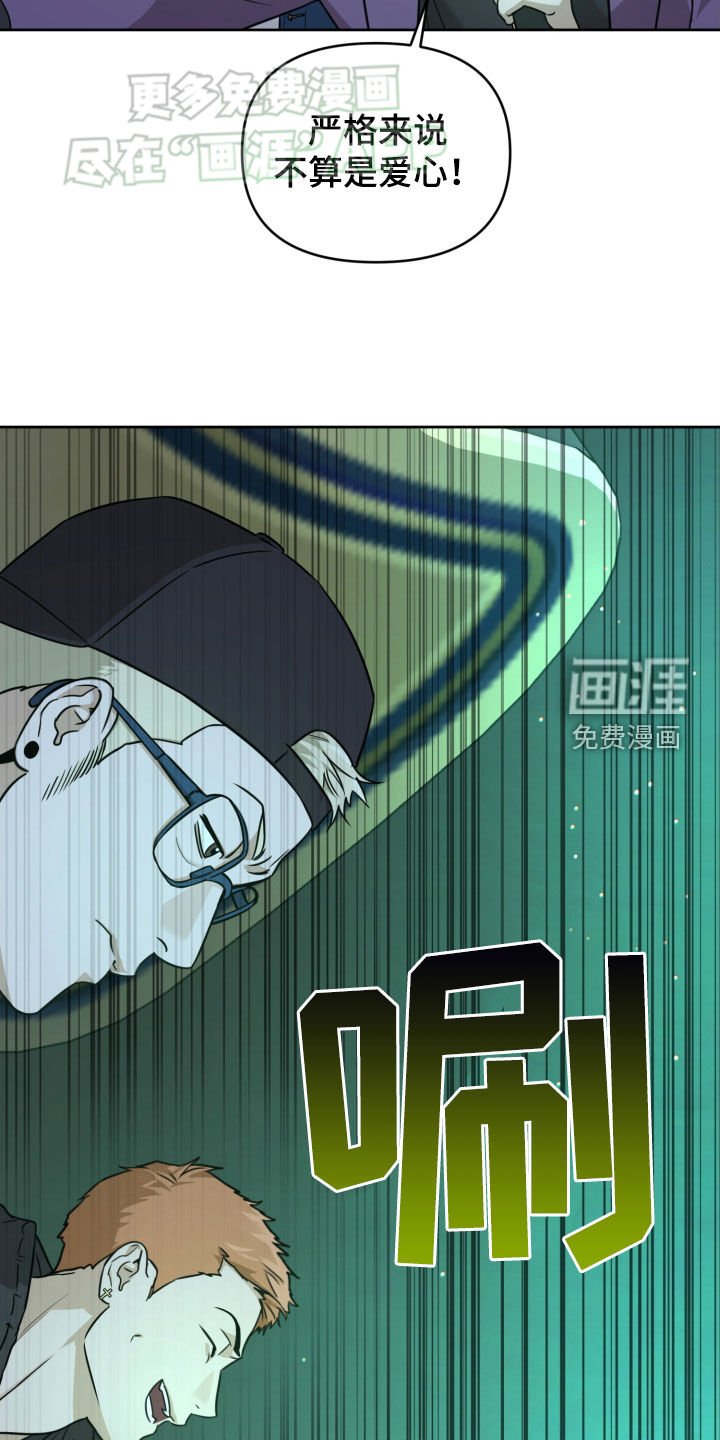 第17章：我会努力的