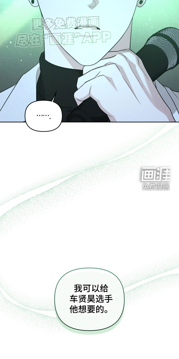 第17章：我会努力的