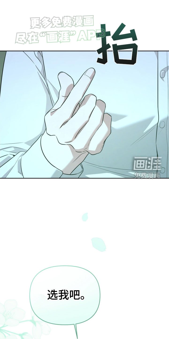 第17章：我会努力的