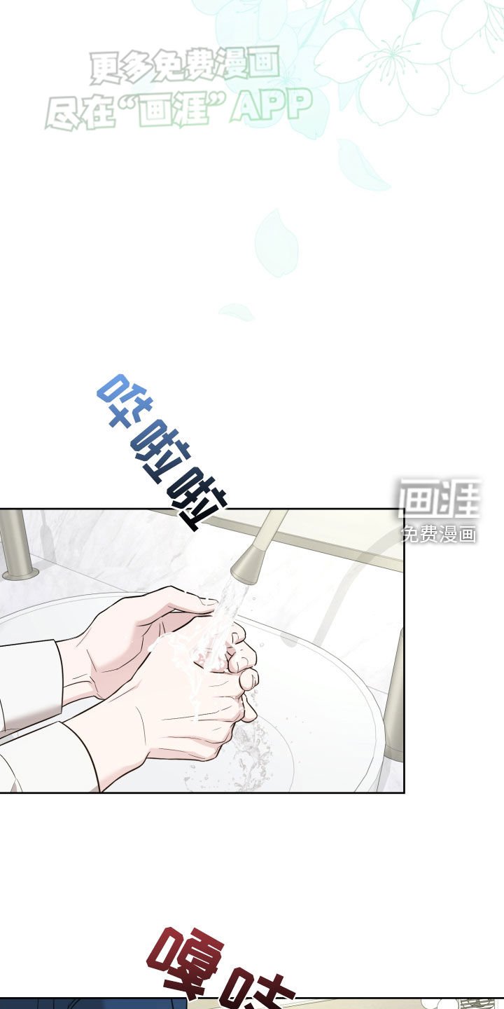 第17章：我会努力的