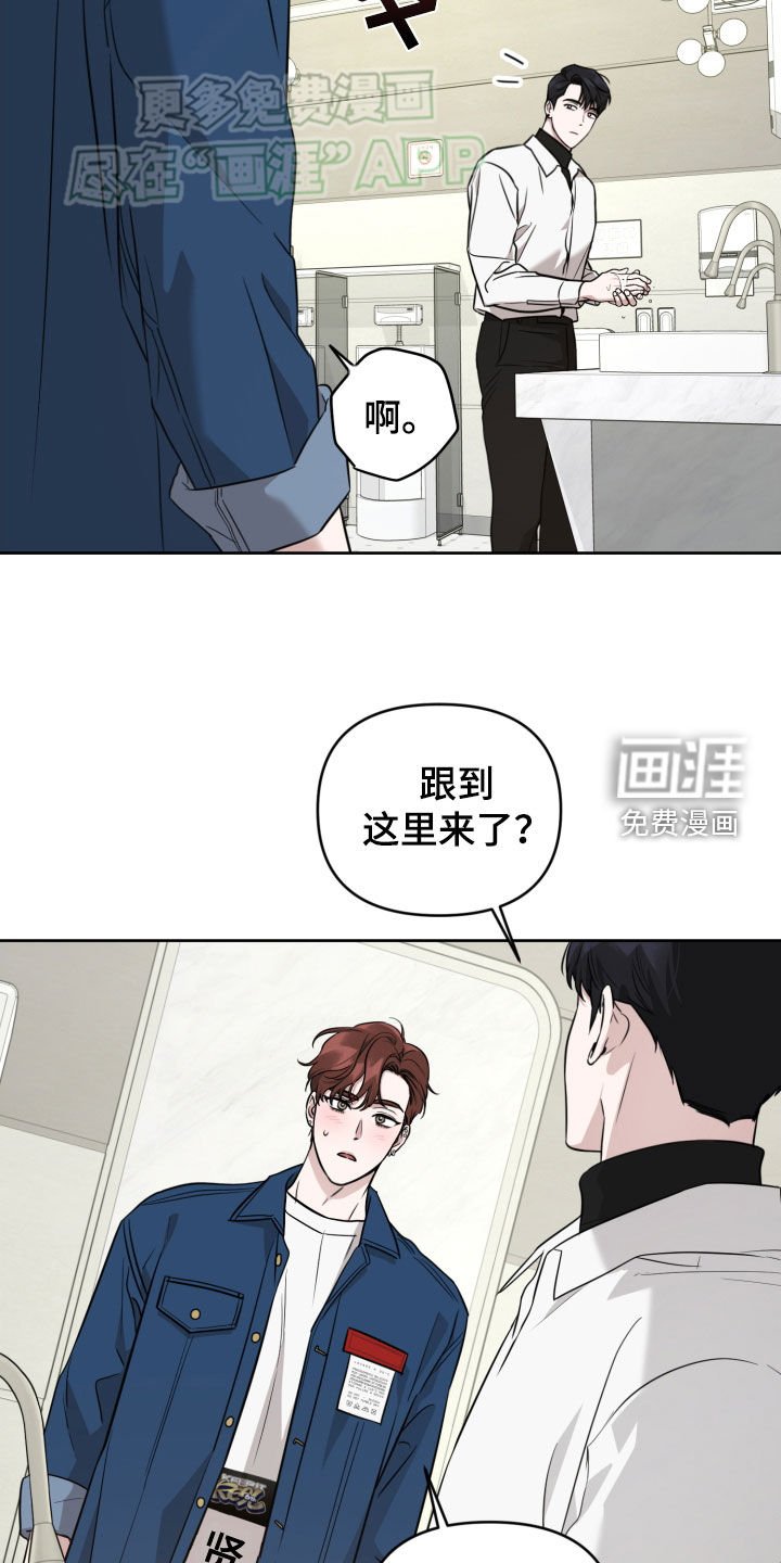 第17章：我会努力的