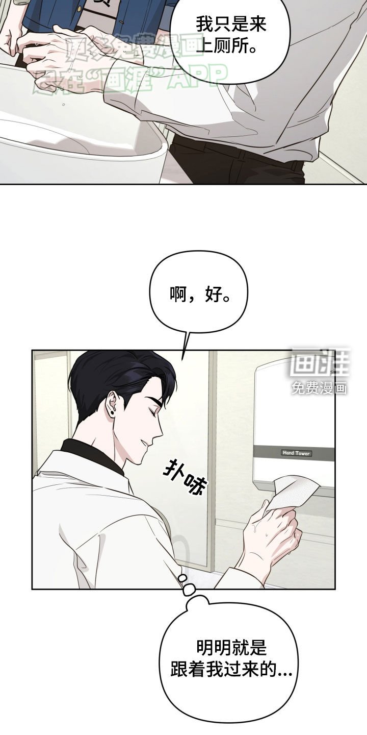 第17章：我会努力的