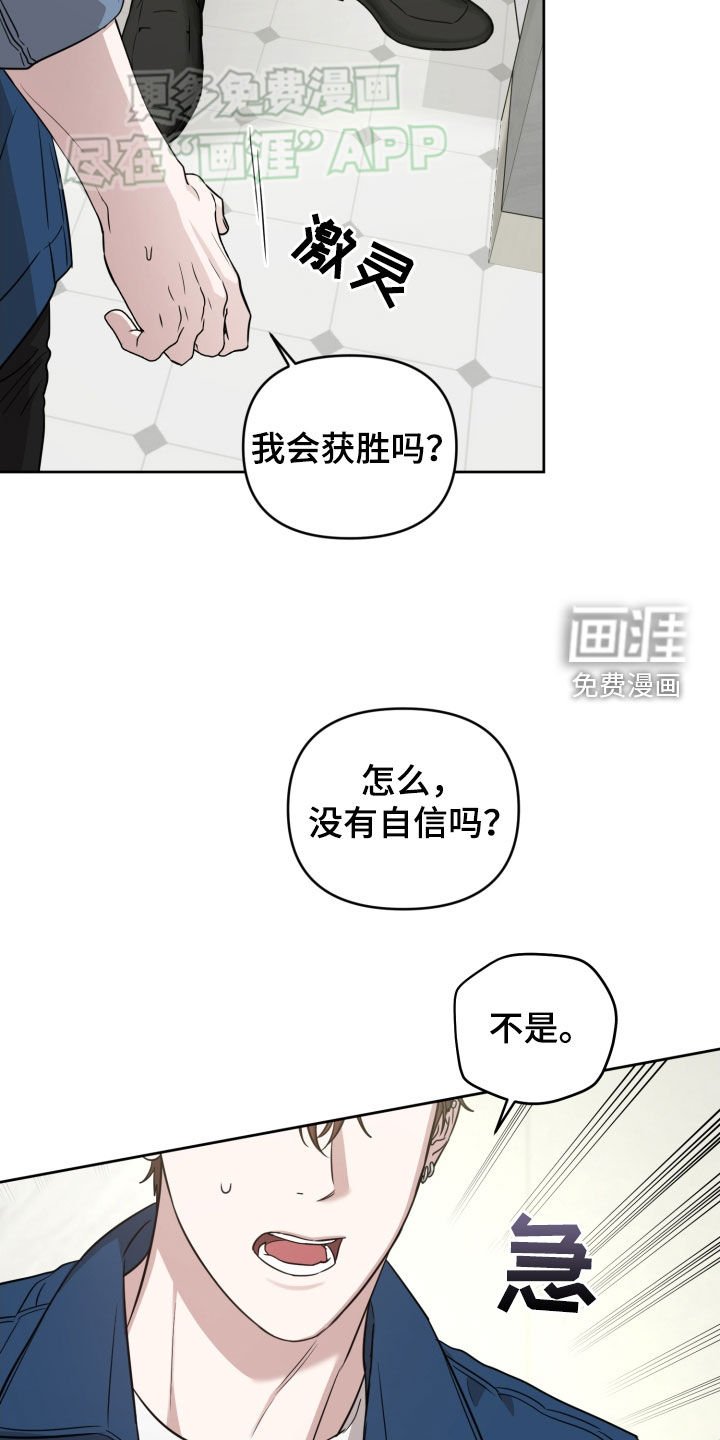 第17章：我会努力的