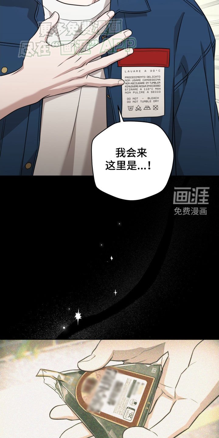 第17章：我会努力的