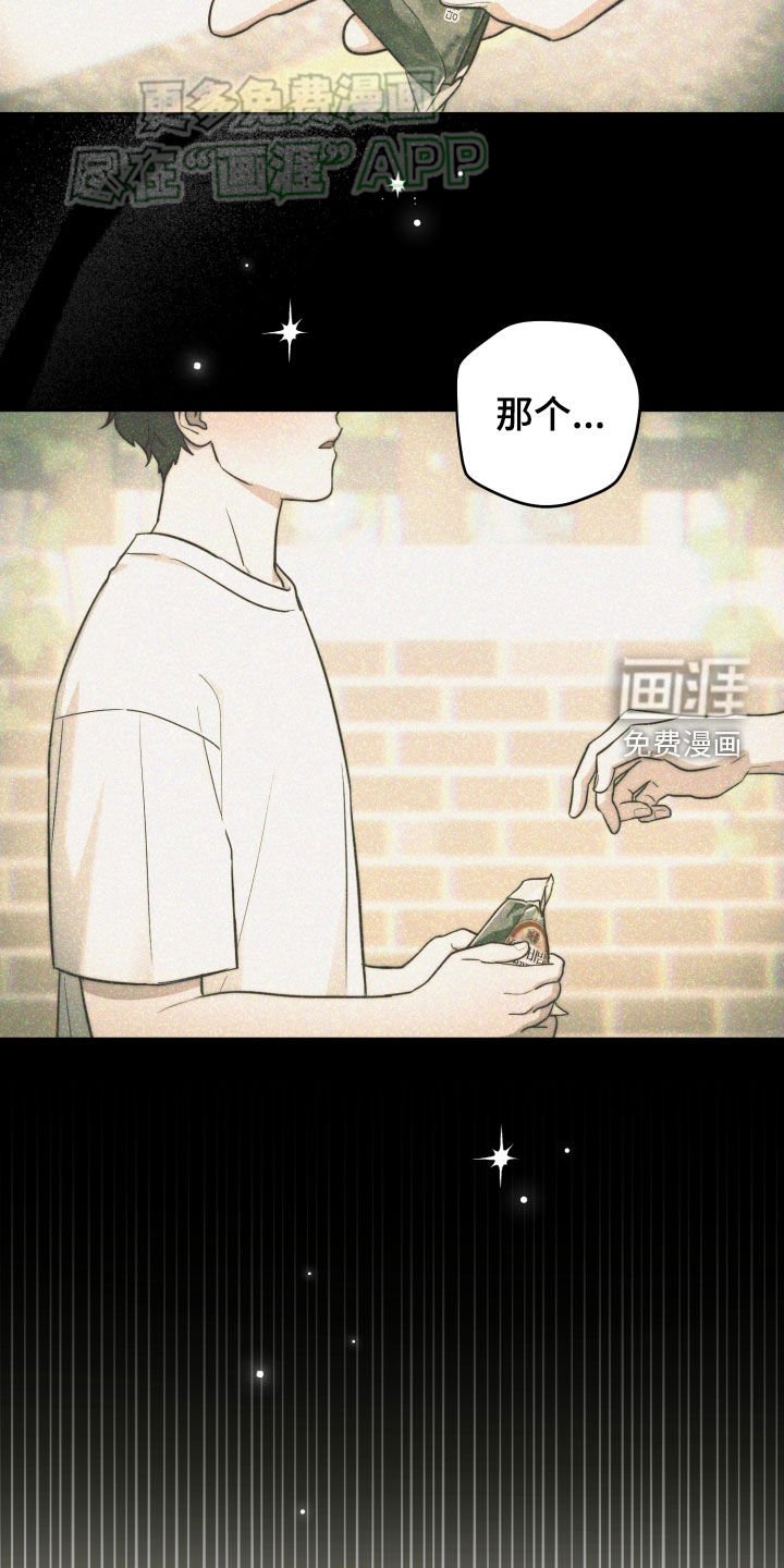 第17章：我会努力的