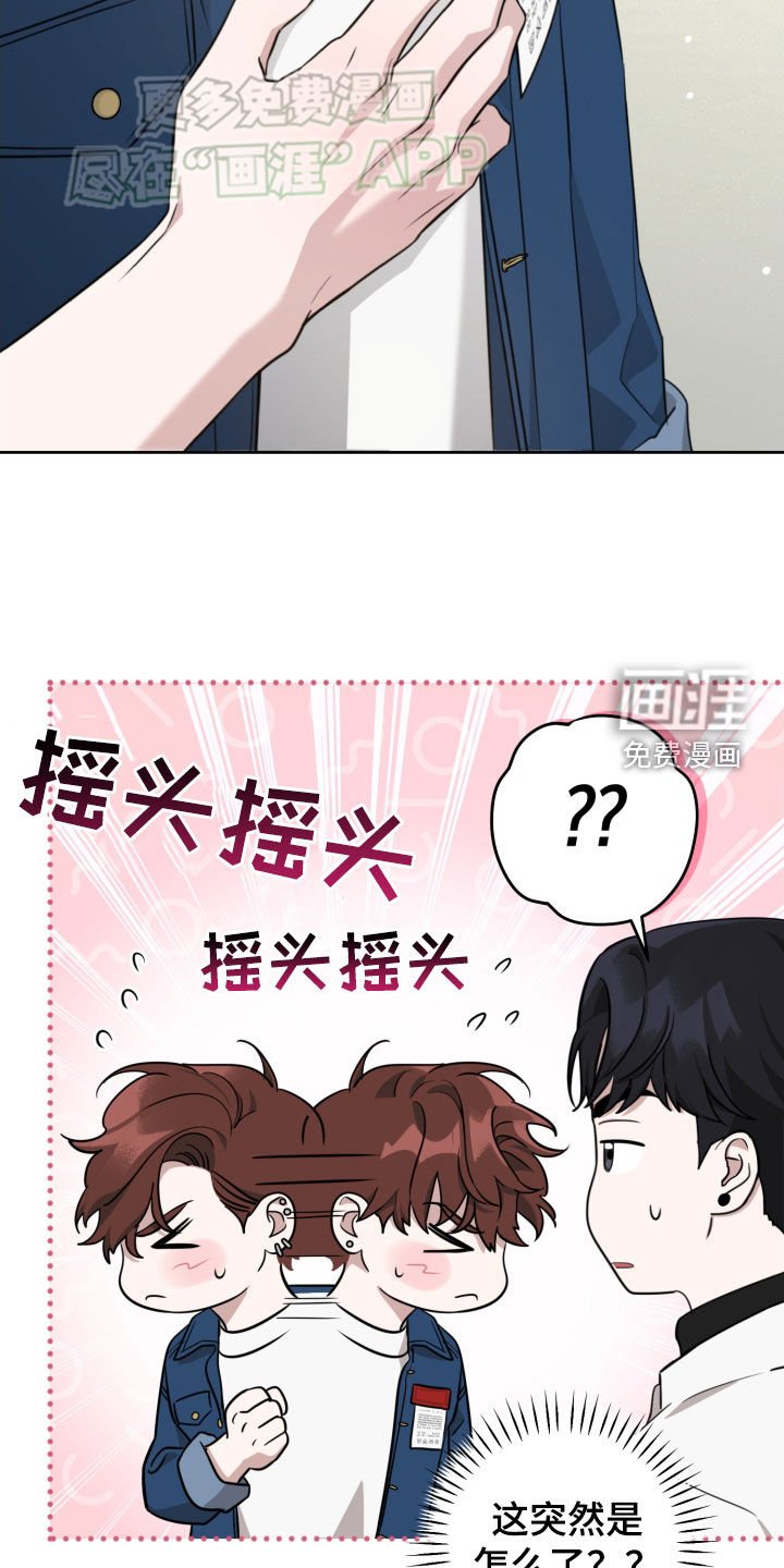 第17章：我会努力的