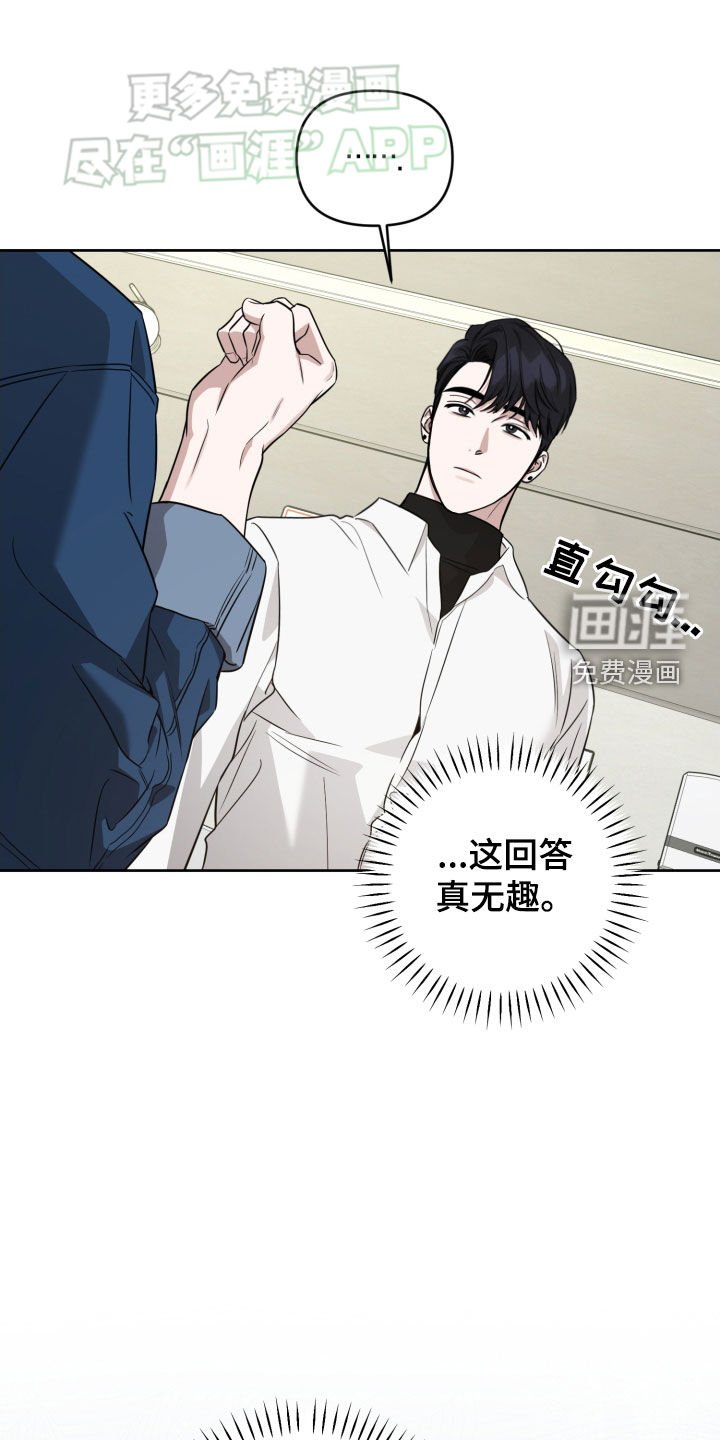 第17章：我会努力的