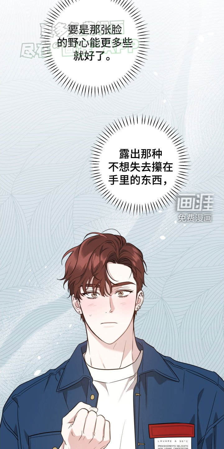 第17章：我会努力的