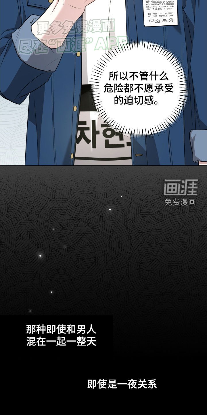 第17章：我会努力的