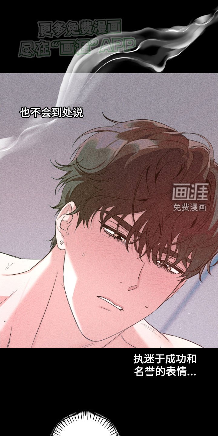 第17章：我会努力的