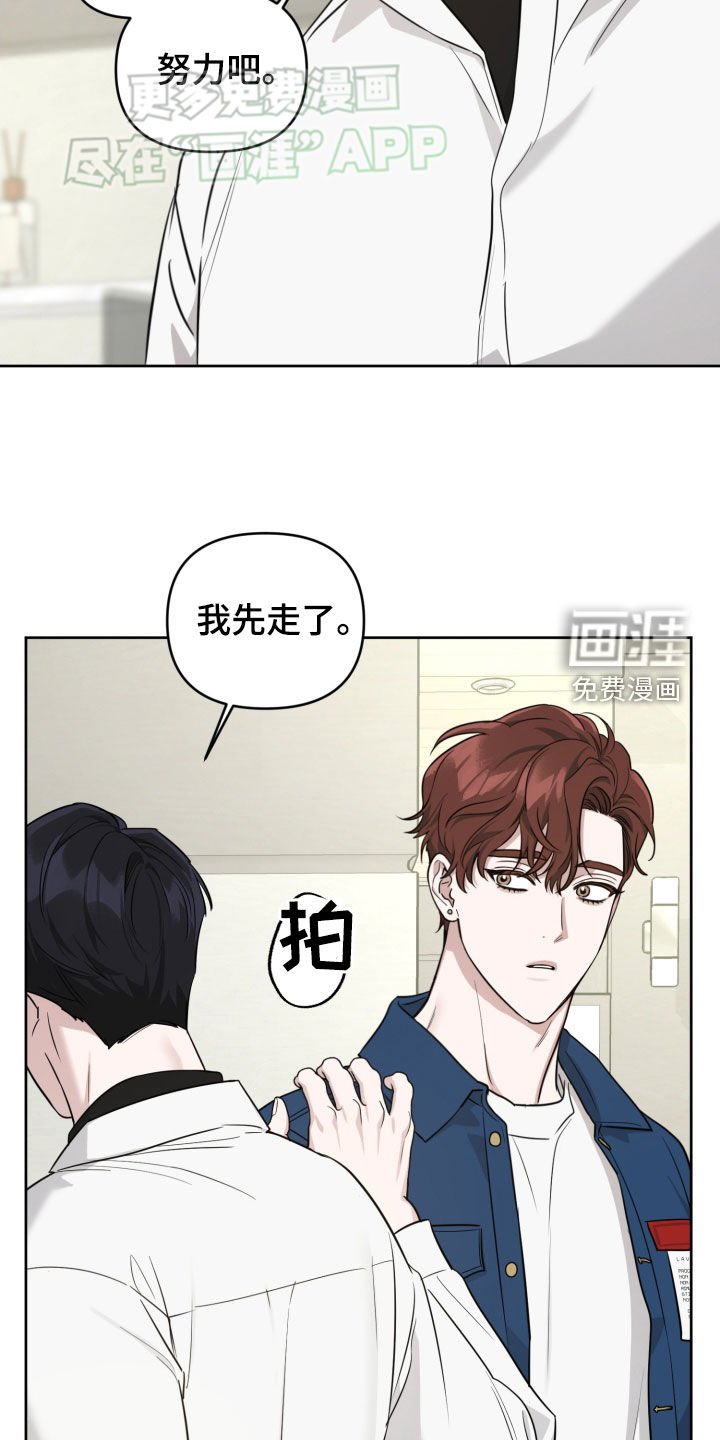 第17章：我会努力的